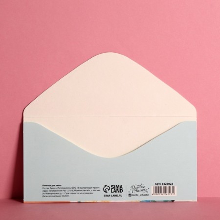 Envenue for money "Attributes", 16.5 x 8 cm-1