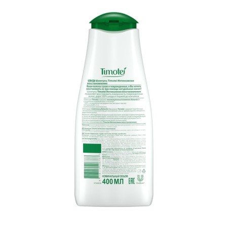 Timotei hair shampoo "Intensive restoration" 400 ml-3