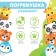 Погремушка «Милые зверята: Панда»