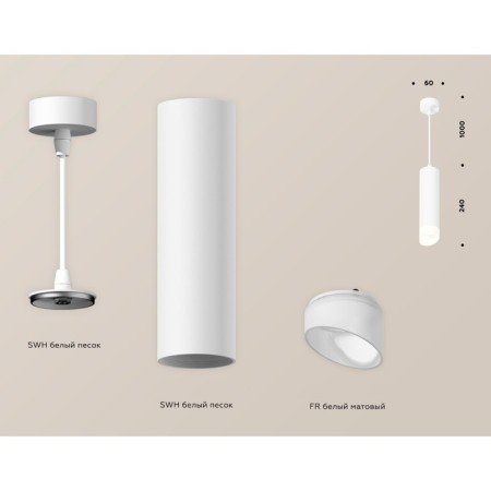 AMBRELLA LIGHT, TECHNO, XP6355004, GU5.3, white sand color-1
