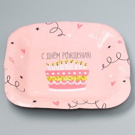Disposable square plate "Happy birthday", cake, 16.5x16.5 cm-2