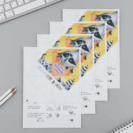 MIX-orot-orot-oriented bookmarks-6