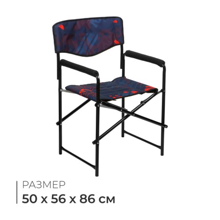 Folding chair KS3/KC, 50 x 56 x 86 cm, red collage