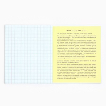 Notebook 48 sheets, A5 on the paper clip Block No. 1 “September 1: Anime Comic. History”-5