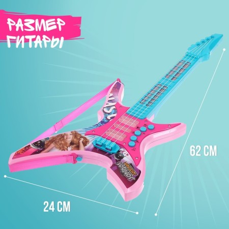 Musical guitar "Cool rocker", sound effects-1