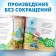 The book "Moidodyr", Korney Chukovsky, 12 p.