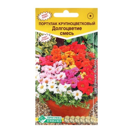 Flowers of purslane of large -flowered "long -colored", mixture, 0, 05 g
