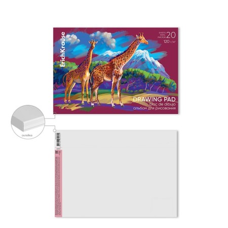 Album for drawing A4, 20 sheets, block 120 g/m², glue, Erich Krause "Safari", 100% whiteness, solid substrate-1