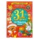 A book with stickers "Advent calendar. 31 days before the New Year ”, 24 pp., A4 format