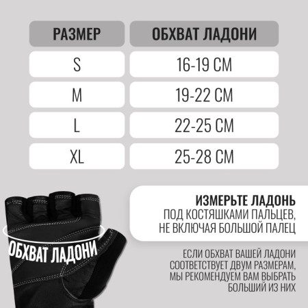 Sports gloves onlytop model 9004, p. L.-3