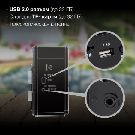 Radio receiver Hyundai H-SRS104 Black USB SD/Microsd-4