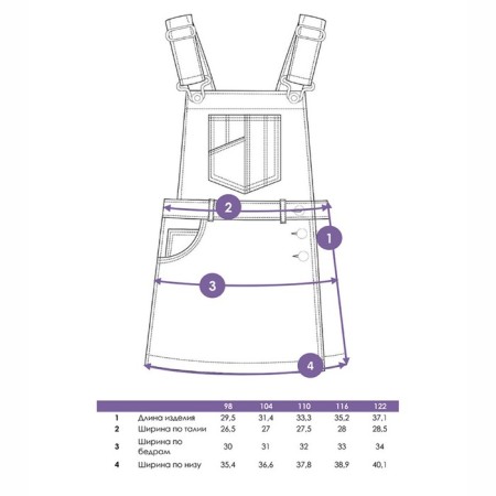 Sarafan for the girl PlayTode, height 116 cm-9