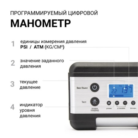 Car compressor, digital AutoProfi, LCD display, battery and gene-ra, aluminum, 12V, 140W, AK-35 Digital-6