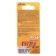 Areon Fresco flavor, Tutti Futty