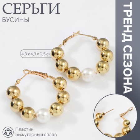 Bus-ring earrings compound, white color in gold