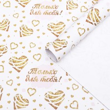 Paper packaging, glossy 