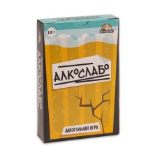 Карточная игра для весёлой компании, алкогольная "Алкослабо", 54 карточки, 18+