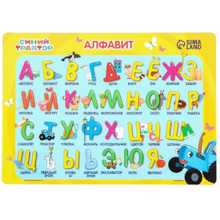 Gift set in the folder, 6 items, blue tractor-8