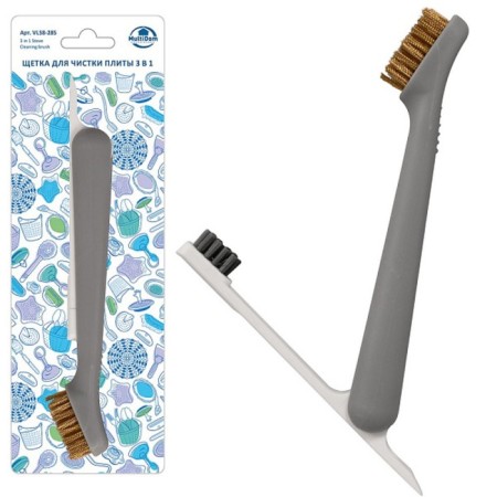 Brush for cleaning the plate multidide, 3 in 1, 19.5 cm