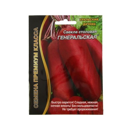Beetroot seeds "General" Middle Fores., Cylindrical, dark red, 2 g-2