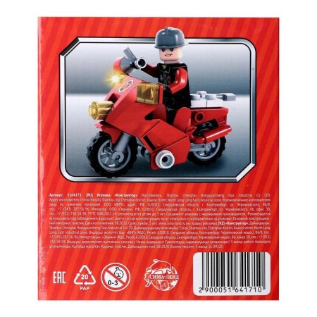 Firefighters designer "Fire bike", 26 parts-1