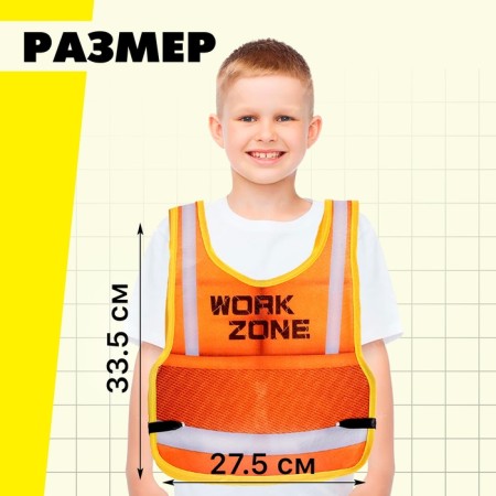 Set of builder "foreman", with a textile vest, 15 items-4