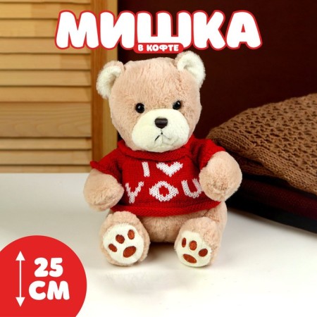Soft toy "Bear" in a jacket, 25 cm