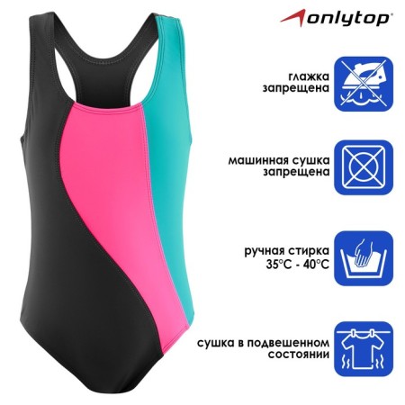 Squip Squeezer "Wave", dark gray /pink /lagoon, p. 32-1