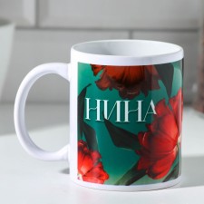 Nina sublimation mug 320 ml, with application