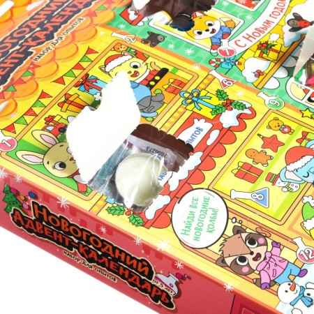 Set for experiments "New Year's Advent Calendar", 13 experiments-1