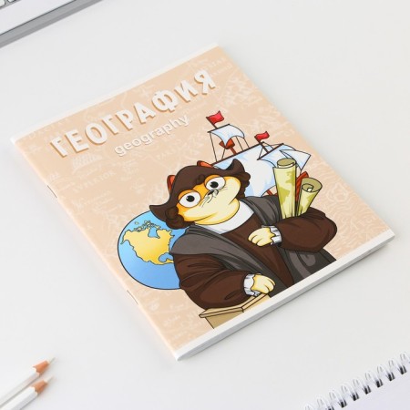 An objective notebook 48 sheets, A5, Cat, with reference materials “September 1: Geography”, cover coated cardboard 230 gr., Inner block in a cage 80 gr., Beliac 96%, block No. 1.-1