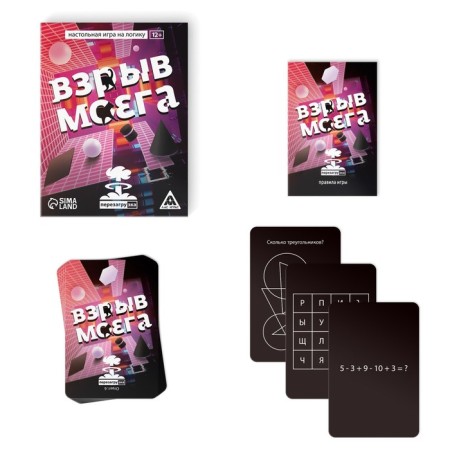 Board game for the logic "Brain explosion" reboot, 60 cards, 12+-1