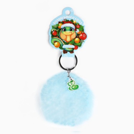 New Year keychain, for keys, fluffy of the "Magic Year" 9 x 12 cm-2
