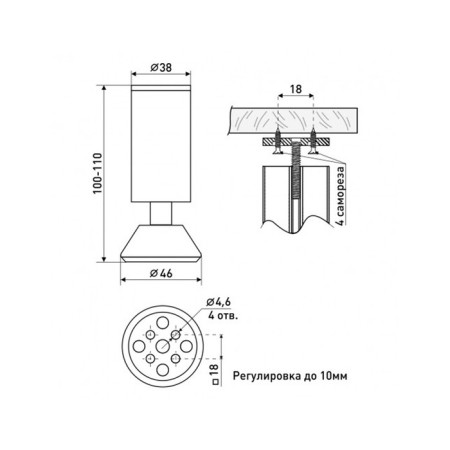 Relief adjustable 38x100, aluminum-1