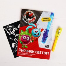 Set for drawing in the dark 