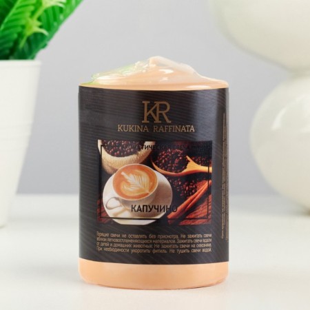 Candle - Aromatic CAPUCHINO CILINDRAR, 5.6x8 cm-1