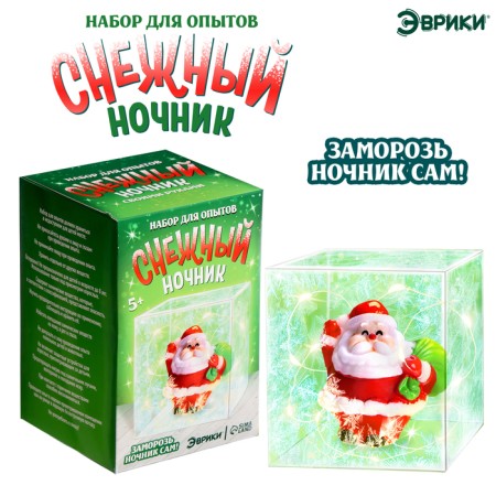 Set for experiments "Snow Stop with your own hands", Santa Claus