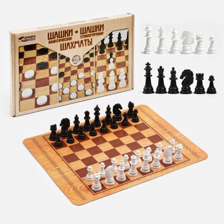 Board game 3 in 1: chess, classic checkers, stacks