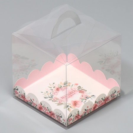 Confectionery box, chest, packaging, “only for you”, 11 x 11 x 11 cm-3