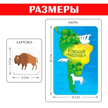 Board game "Funny geography"-6