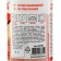PVA glue, 500 g, Brauberg, universal