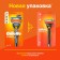 Razor Gillette Fusion5, 1 Replaceable Cassette