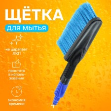 Oktan washing brush, blue, 336 mm, with water supply