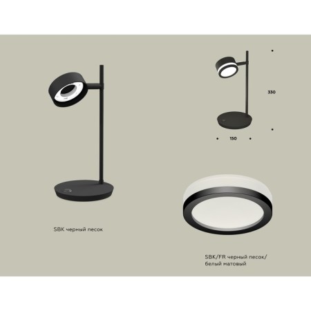 AMBRELLA LIGHT AMBRELLA AMBRIL, XB9802200, GX53 LED 12 watts, black sand, white matte-1