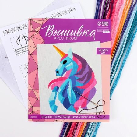 Cross -embroidery "Unicorn", a set for creativity, 20 x 25 cm-1
