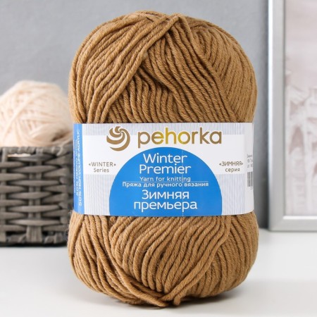 Yarn "Winter Premiere" 50% gelding, 50% acrylic volume 150m/100g (165-beige)