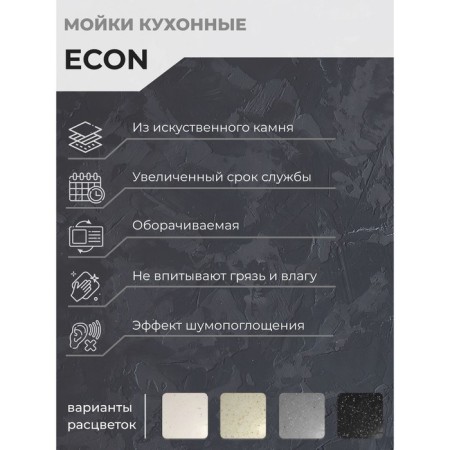 Uperwood Economwood Autonous Autonomous Office, oval, color 003 Gray matte-1