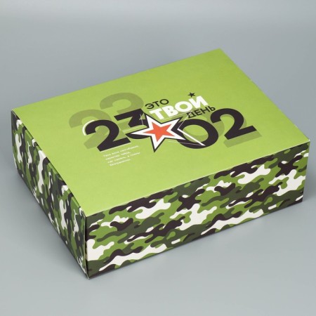 Gift folding box, packaging, "23.02", 22 x 30 x 10 cm-1