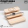 Level 3 decoration stand, 16.9 × 20 × 5.2, wood, color light brown