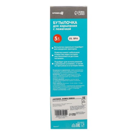 A bottle for feeding with a spoon, silicone, from 5 months, 90 ml., Mix color-10